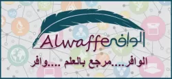 تعرف على نظام الربط بسلة للعملات؟